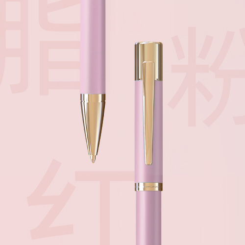 禧印系列B-脂粉红-金件