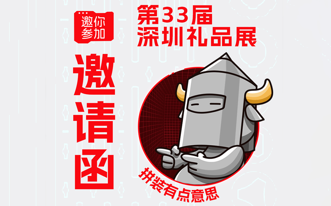 逗万拼装笔新突破，香薰笔亮相2025深圳礼品展
