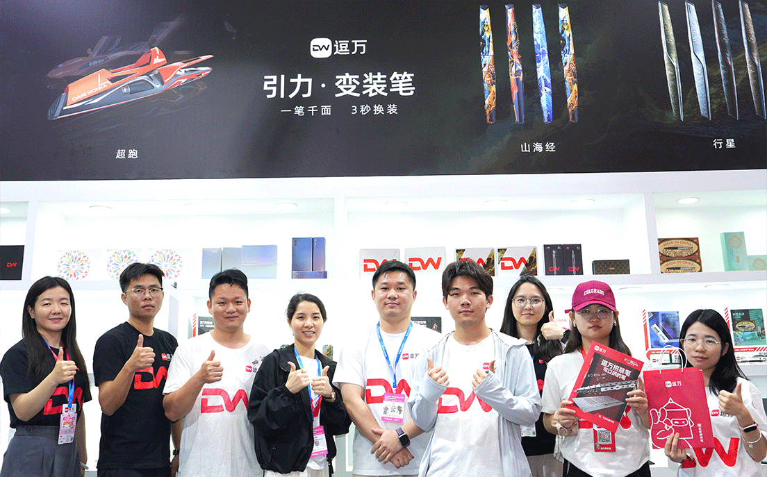 香薰笔引爆五感文具新潮流 深圳礼品展圆满落幕，逗万拼装笔十月再续新篇章