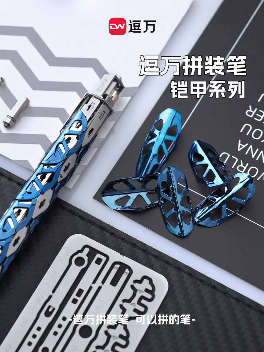 拼装笔250523.2.jpg