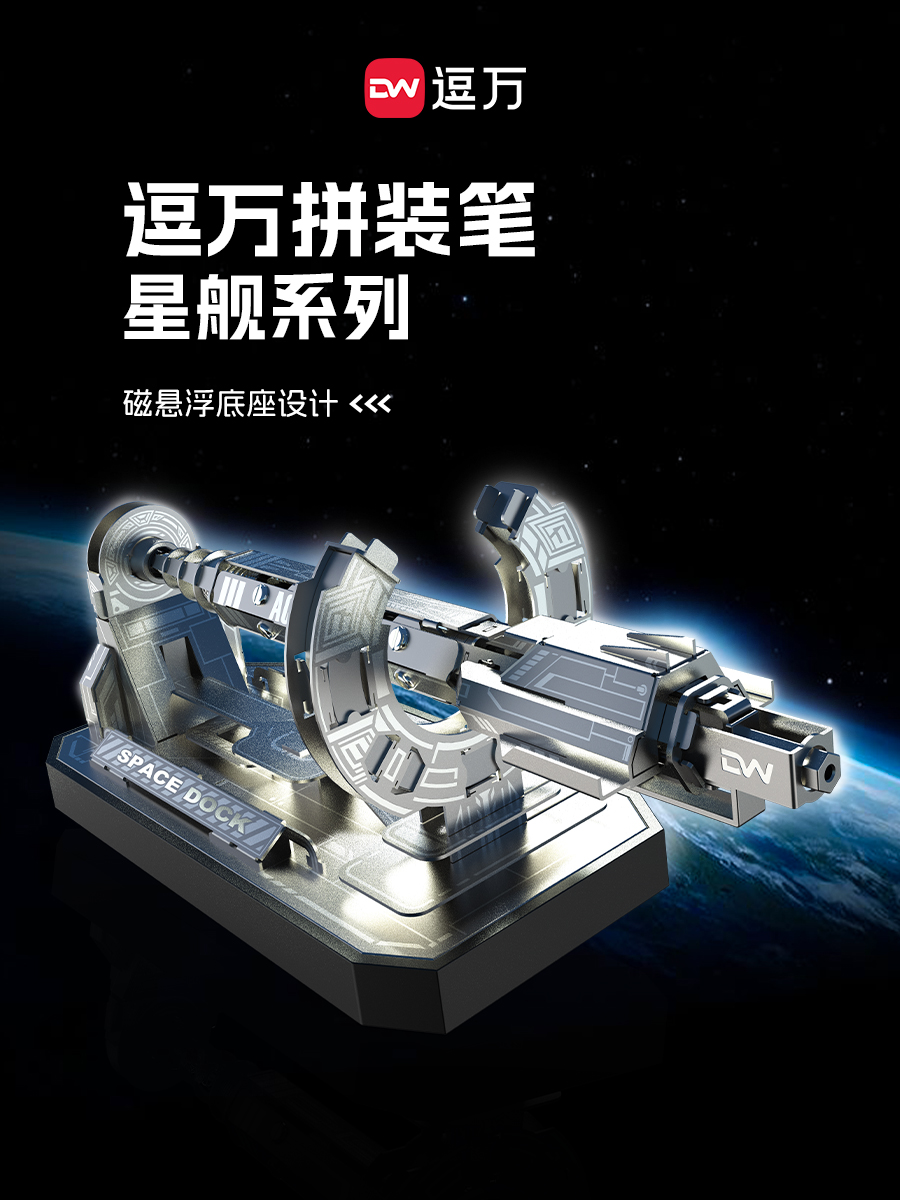 星舰250418。1.jpg
