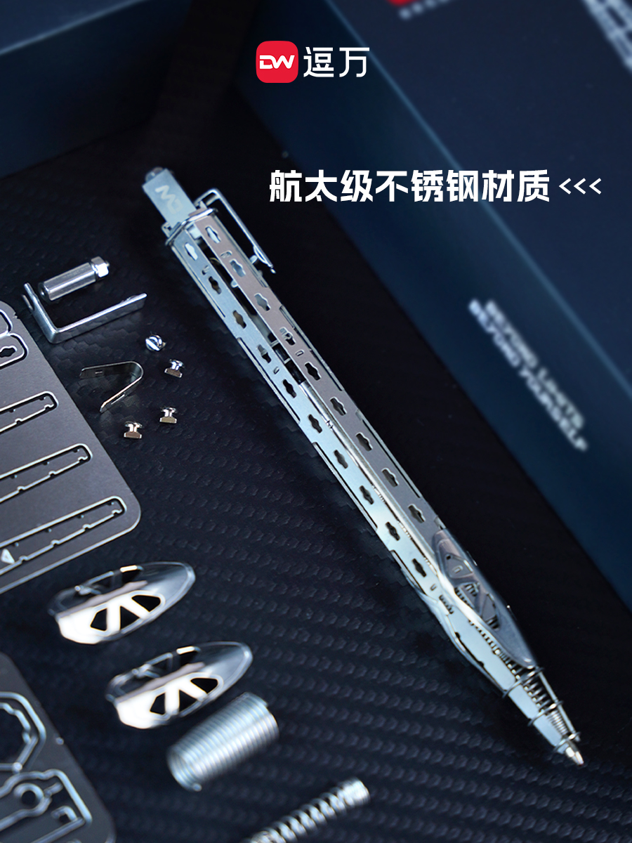 拼装笔250407.1.2.jpg