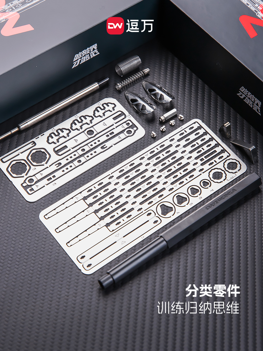 拼装笔5.14 (3).jpg