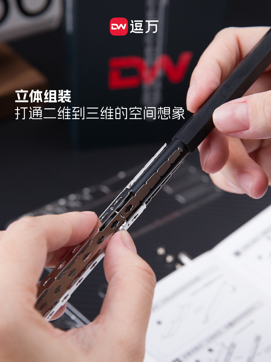 拼装笔5.14 (4).jpg