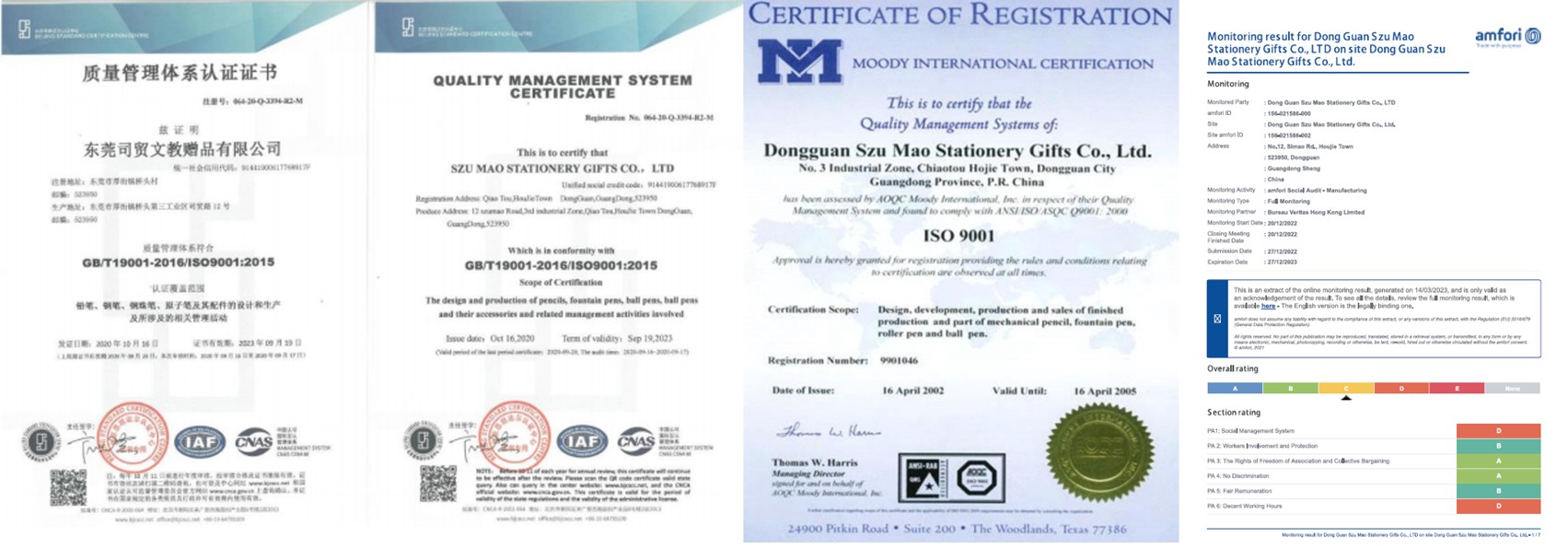 质量体系认证.jpg
