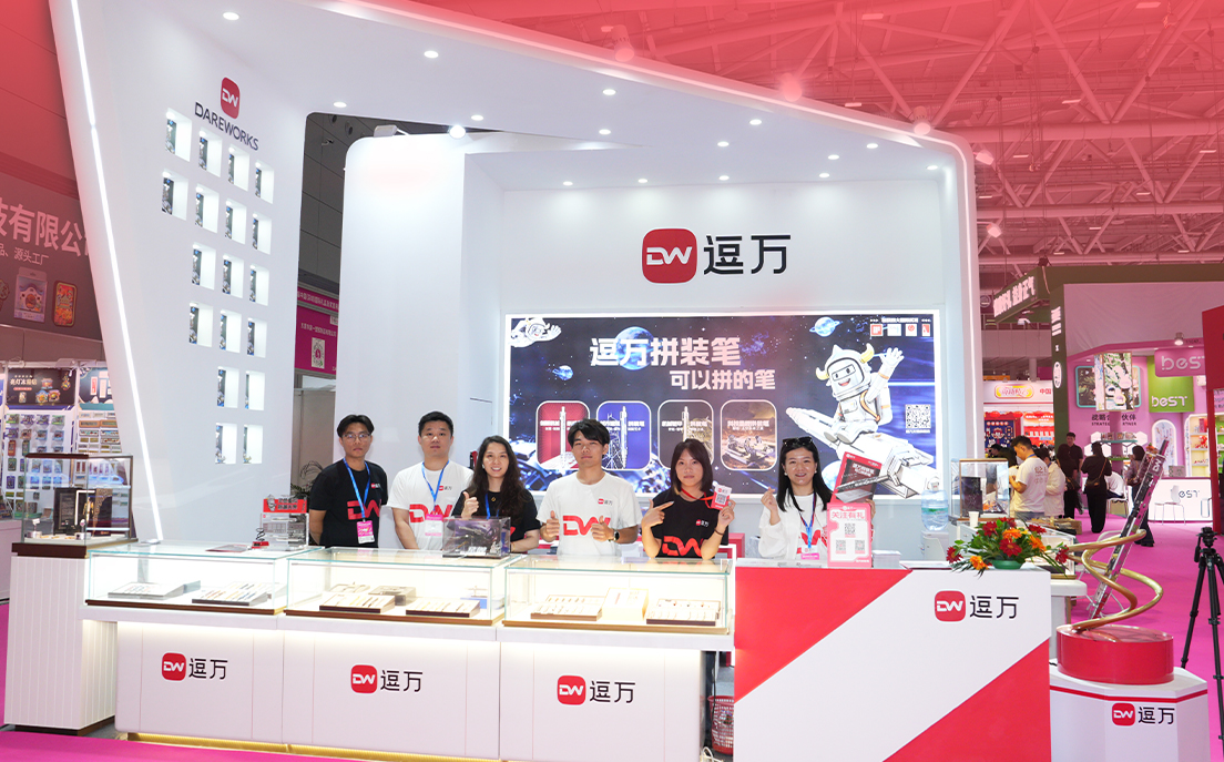 深圳礼品展圆满收官！逗万Dareworks多元新品登场，把文化玩出了新花样
