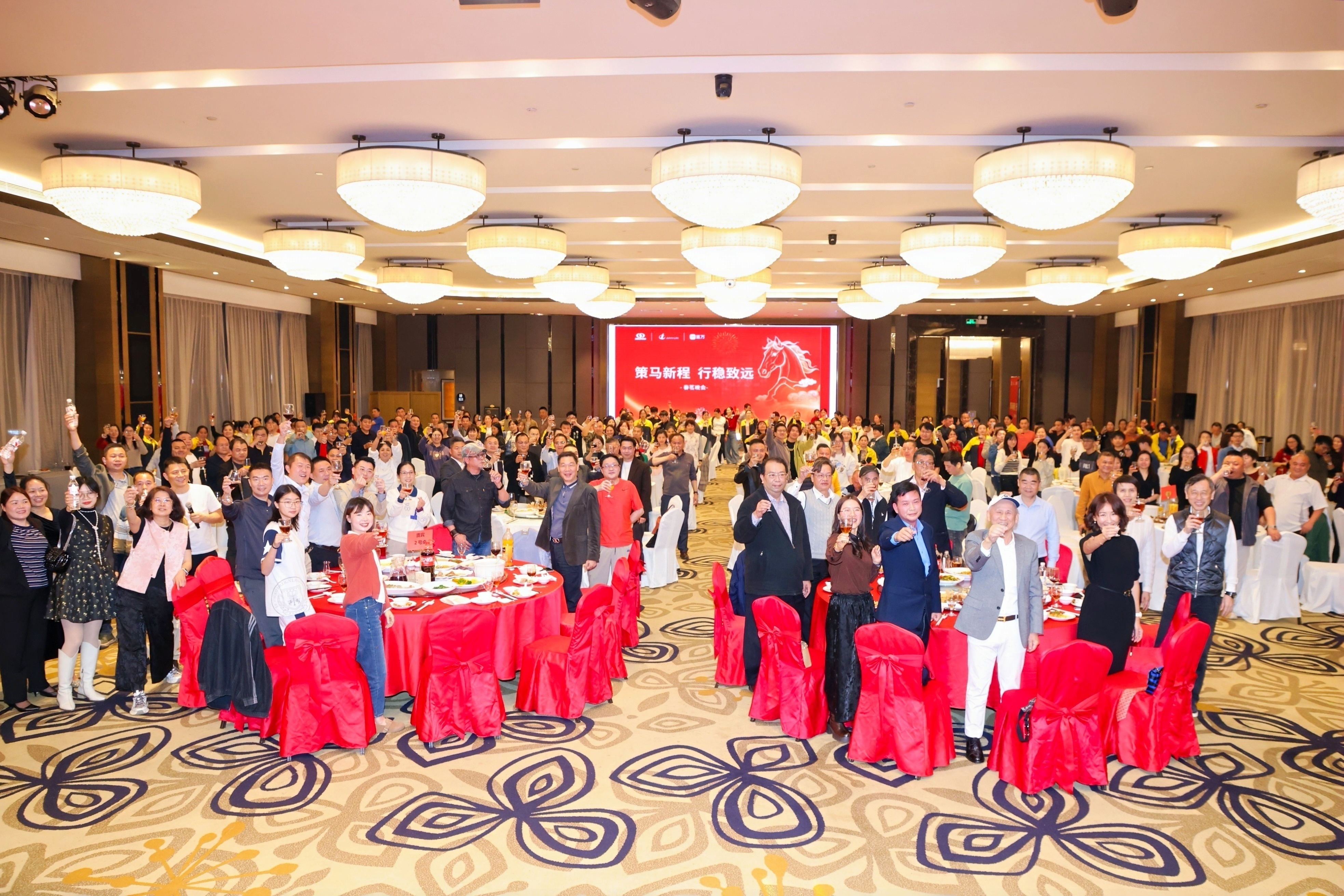 策马新程 行稳致远｜司贸集团2026春茗晚会圆满落幕