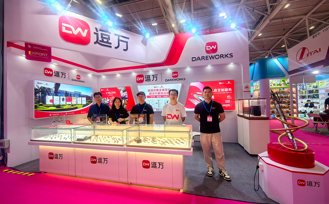 聚焦深圳礼品展｜礼赠笔定制实力派，逗万 Dareworks礼赠定制新高度