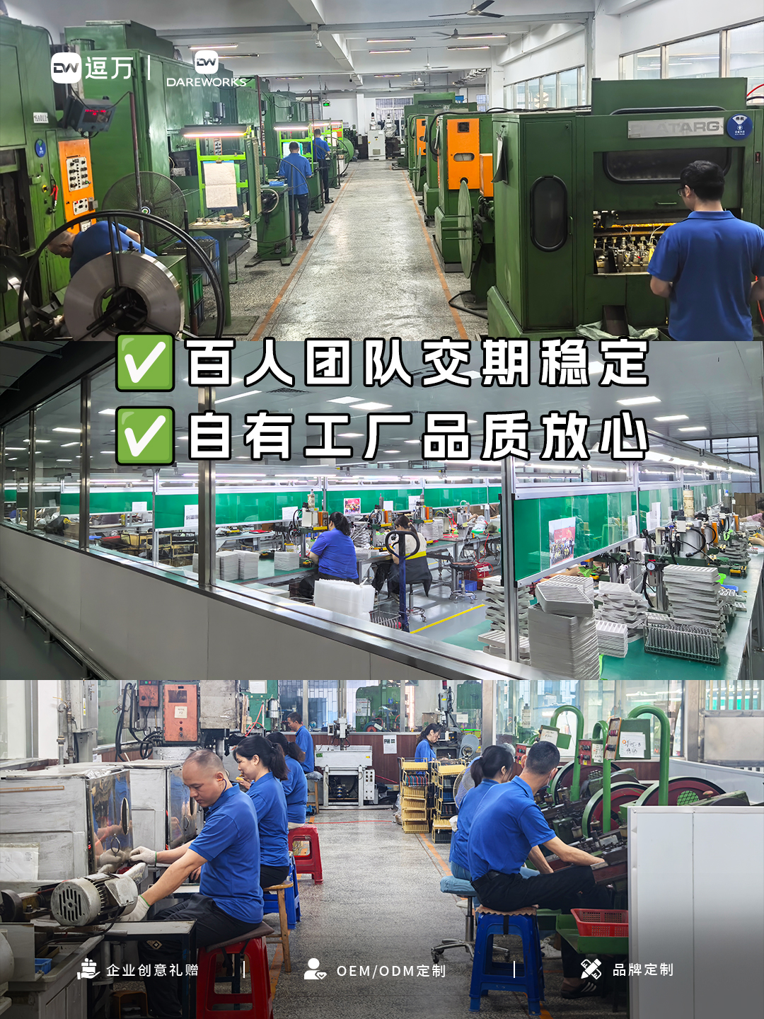 工厂2.jpg 工厂2.jpg