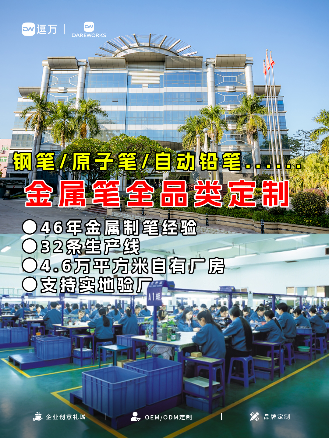 工厂1.jpg
