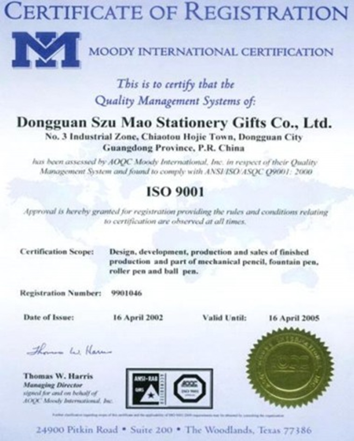 ISO 9001-2008认证 - 副本.jpg