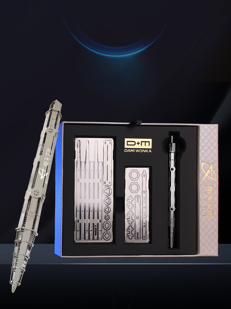 航天3.jpg