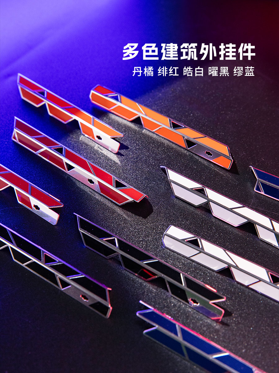 拼装笔换肤20240626-2.jpg